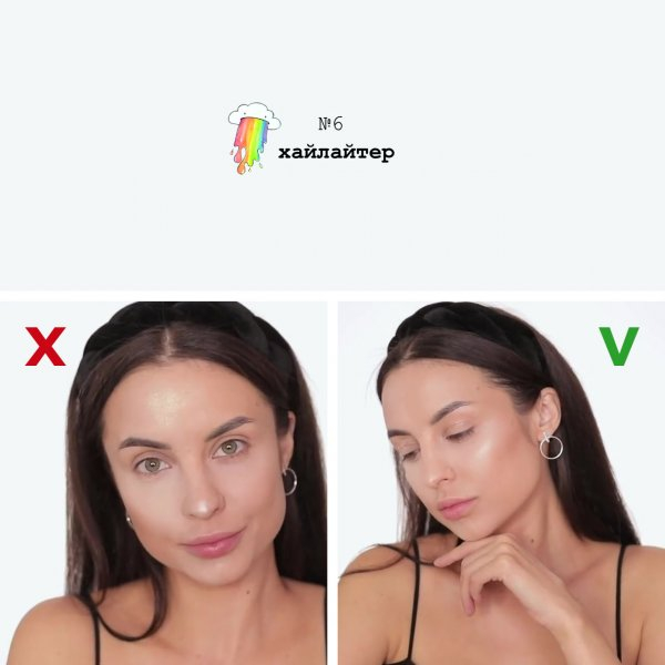 
11 ошибок в макияже, которые портят образ
