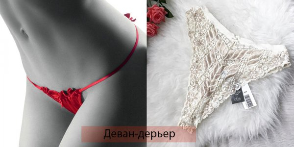 Виды женского нижнего белья
Виды женского нижнего белья