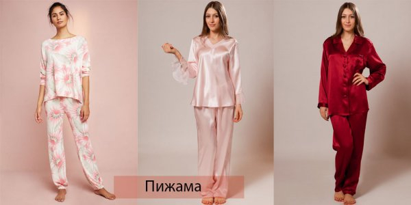 Виды женского нижнего белья
Виды женского нижнего белья