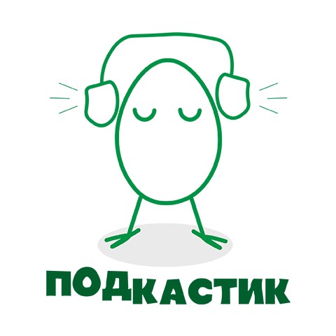 О конфликтах с родителями, английском языке и любви к чтению: 10 подкастов для детей и подростков О конфликтах с родителями, английском языке и любви к чтению: 10 подкастов для детей и подростков