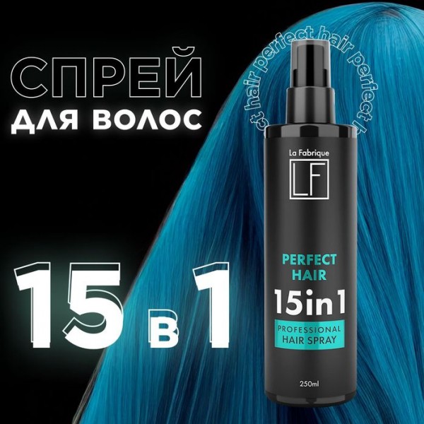 Лучший спрей для волос 15 в 1 — рейтинг ТОП-10 на 2024 год Лучший спрей для волос 15 в 1 — рейтинг ТОП-10 на 2024 год