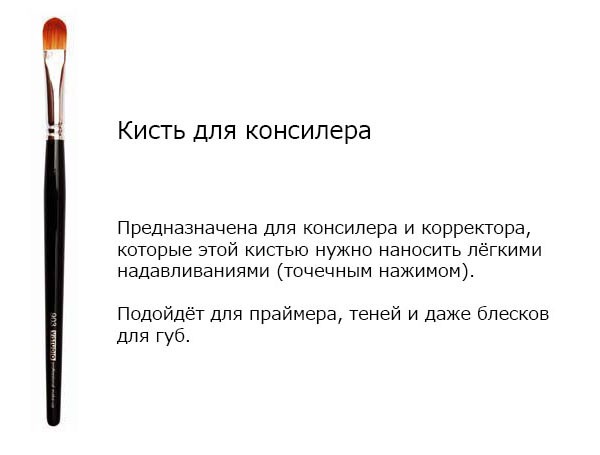 Что такое минеральная косметика
Что такое минеральная косметика