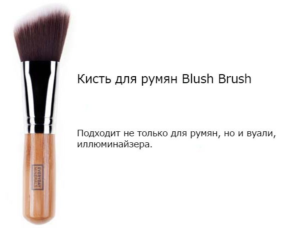 Что такое минеральная косметика
Что такое минеральная косметика