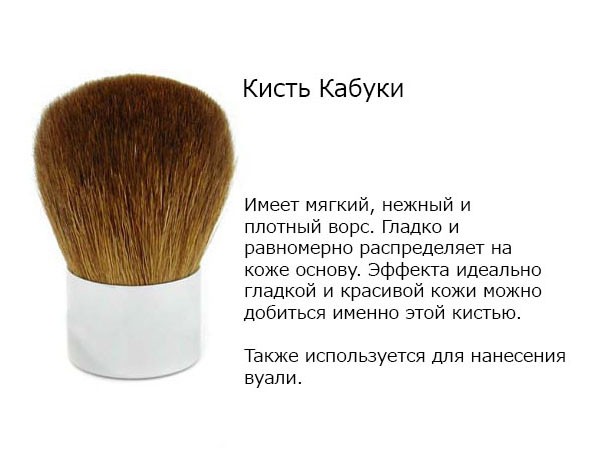 Что такое минеральная косметика
Что такое минеральная косметика