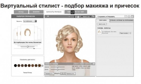 Как подобрать цвет волос онлайн