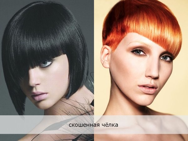 
Как подстричь челку
