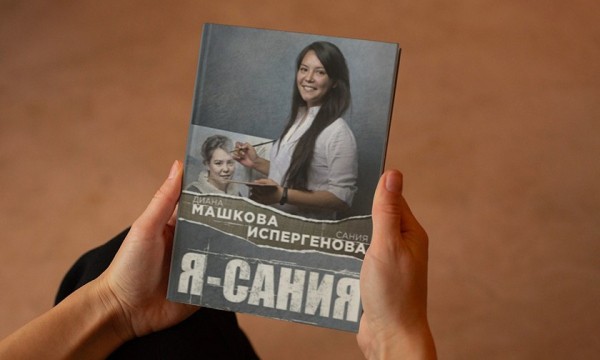 
&laquo;Мама моего сына ушла из роддома одна&raquo;. Опыт семьи, которая не хранила тайну усыновления
