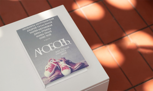 
&laquo;Спаситель и сын&raquo;, &laquo;Терновник&raquo; и другие. 3 книги о семье на майские праздники
