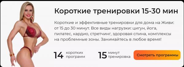 Антицеллюлитные обертывания: 12 домашних рецептов Антицеллюлитные обертывания: 12 домашних рецептов