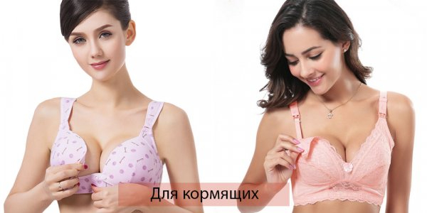 Виды женского нижнего белья
Виды женского нижнего белья