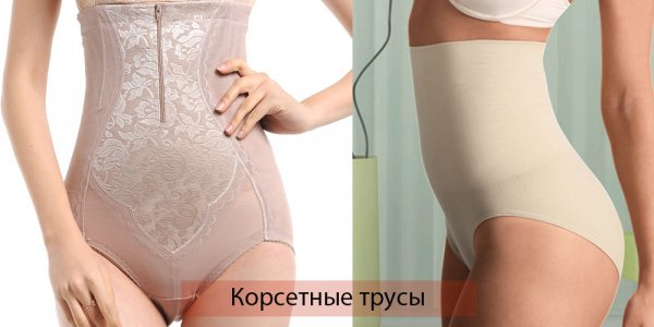 Виды женского нижнего белья
Виды женского нижнего белья