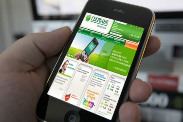 Как перевести деньги с карты на карту Сбербанка через интернет Как перевести деньги с карты на карту Сбербанка через интернет