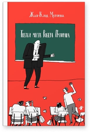 Как подружиться с эмоциями? Книги для детей и родителей