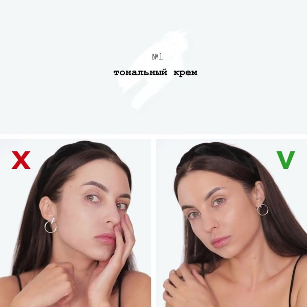 
11 ошибок в макияже, которые портят образ
