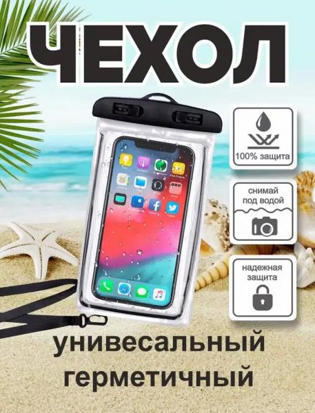 Топ пляжных аксессуаров с Wildberries, без которых вам не обойтись в отпуске Топ пляжных аксессуаров с Wildberries, без которых вам не обойтись в отпуске