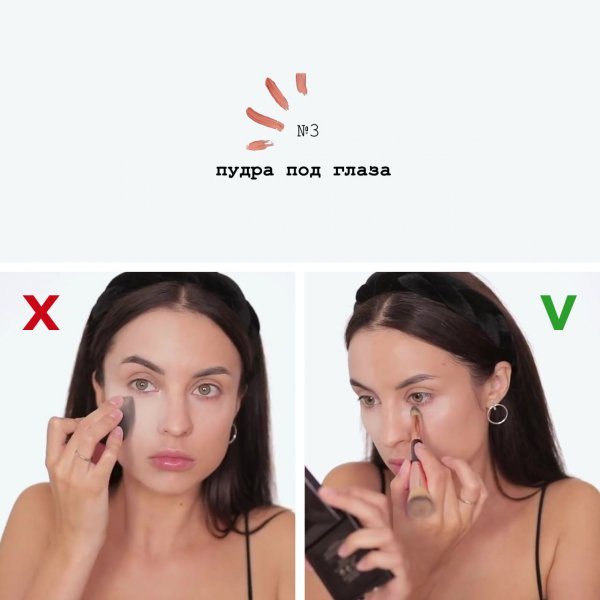 
11 ошибок в макияже, которые портят образ
